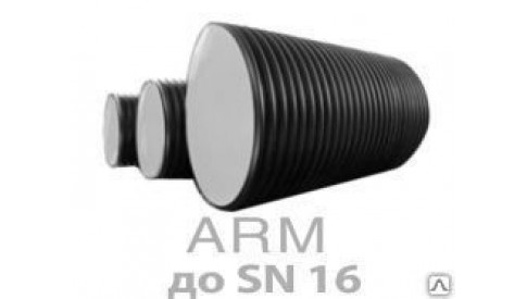 Гофрированные армированные трубы FD ARM 140 SN 16